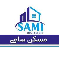 آژانس املاک مشاورین سامی پروفایل