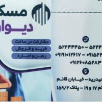 آژانس املاک مسکن دیوار پروفایل