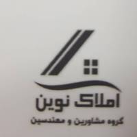 آژانس املاک آینده پروفایل