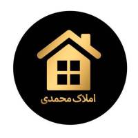 آژانس املاک کیوان محمدی پروفایل