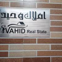 آژانس املاک 66 پروفایل