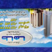 آژانس املاک طاها پروفایل