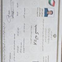 آژانس املاک املاک555 پروفایل