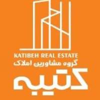 آژانس املاک کتیبه پروفایل