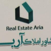 آژانس املاک آریا پروفایل