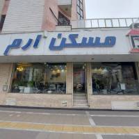 آژانس املاک ارم پروفایل