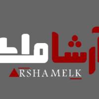 آژانس املاک آرشا ملک پروفایل