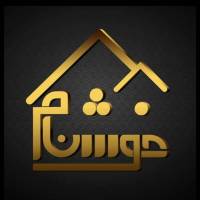 آژانس املاک خوشنام پروفایل