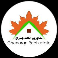 آژانس املاک چناران پروفایل