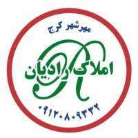 آژانس املاک رادیان پروفایل