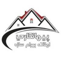 آژانس املاک بهرام سازه پروفایل