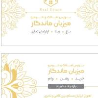آژانس املاک میزبان پروفایل