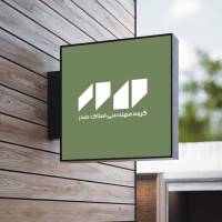 آژانس املاک گروه مهندسی صدر پروفایل