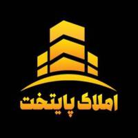 آژانس املاک پایتخت پروفایل