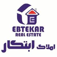 آژانس املاک ابتکار کیش پروفایل