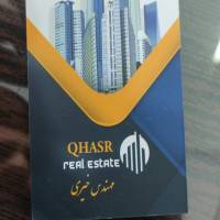 آژانس املاک مشاورین قصر پروفایل