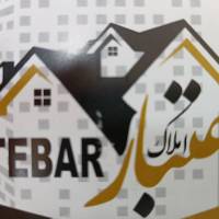 آژانس املاک اعتبار پروفایل