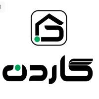 آژانس املاک گاردن پروفایل