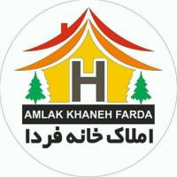 آژانس املاک خانه فردا پروفایل