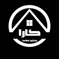 آژانس املاک کارا پروفایل