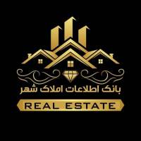 آژانس املاک شهر پروفایل