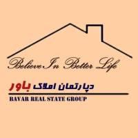 آژانس املاک باور پروفایل