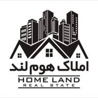 آژانس املاک دپارتمان هوم لند پروفایل