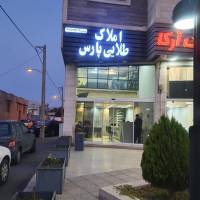 آژانس املاک طلایی پارس ، نبش کوچه 18، فرهنگ شهر پروفایل