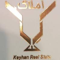 آژانس املاک کیهان پروفایل