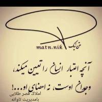 آژانس املاک اژانس قصر طلایی تاوانه پروفایل