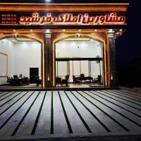 آژانس املاک مشاورین فرشید پروفایل