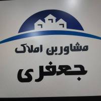 آژانس املاک کامپیوتری جعفری پروفایل