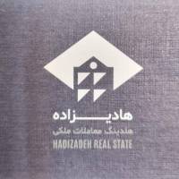 آژانس املاک مسکن هادیزاده پروفایل