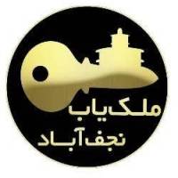 آژانس املاک ایران مهر ملک یاب نجف آباد پروفایل