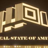 آژانس املاک املاک امیر پروفایل