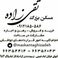 آژانس املاک مسکن بزرگ تقی زاده پروفایل