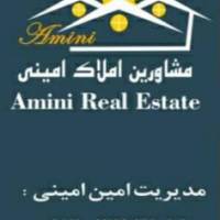 آژانس املاک مشاورین امینی پروفایل
