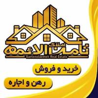 آژانس املاک مشاور ثامن الائمه پروفایل
