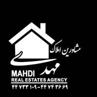 آژانس املاک گروه مشاورین مهدی پروفایل