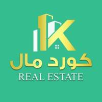 آژانس املاک کوردمال پروفایل
