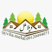 آژانس املاک باغ ویلاملل پروفایل