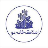 آژانس املاک خانه نو پروفایل