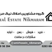 آژانس املاک سایت مسکن نیک مرام پروفایل