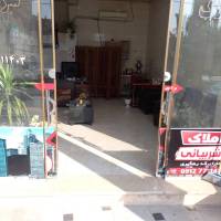 آژانس املاک مرکزی شربیانی پروفایل