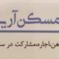 آژانس املاک آریانا پروفایل