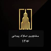 آژانس املاک مشاور پیرانی پروفایل