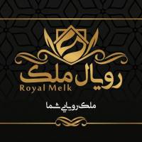 آژانس املاک رویال ملک پروفایل