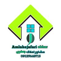 آژانس املاک مشاور جعفری ابهر پروفایل