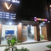 آژانس املاک دپارتمان ویرا پروفایل