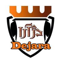 آژانس املاک دژ آرا پروفایل